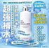 韓國Merikit超強補水美肌神仙水1000ml（此產品不適用折扣） - HLY & CHOCCICO