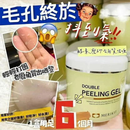 韓國🇰🇷Merikit酵素磨砂去角質啫喱300g - HLY &amp; CHOCCICO