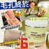 韓國🇰🇷Merikit酵素磨砂去角質啫喱300g - HLY & CHOCCICO