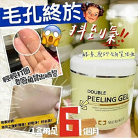 韓國🇰🇷Merikit酵素磨砂去角質啫喱300g - HLY & CHOCCICO