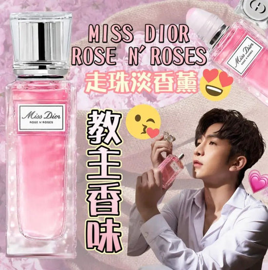 Miss Dior Rose n'roses Eau de Parfum Roll-On 20ml (Duty Free) 