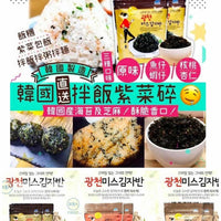 韓國MISS KIM拌飯紫菜碎 (1套3包) HLY & CHOCCICO
