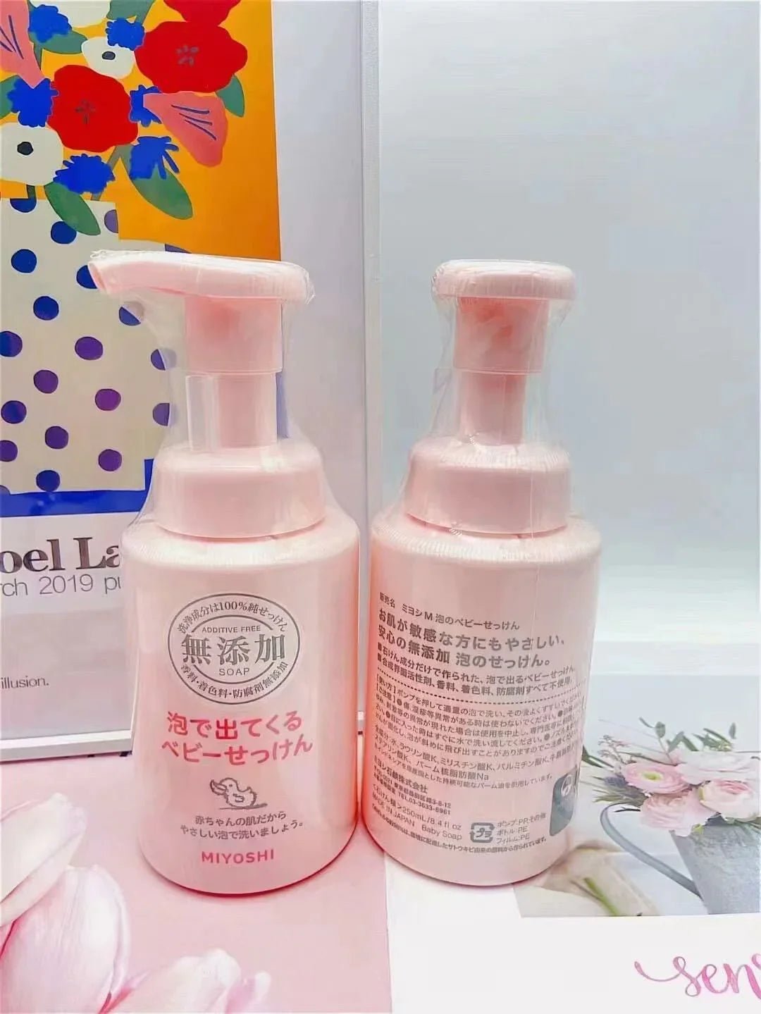 日本三芳MIYOSHI兒童洗面奶沐浴露洗髮水三合一250ml - HLY &amp; CHOCCICO