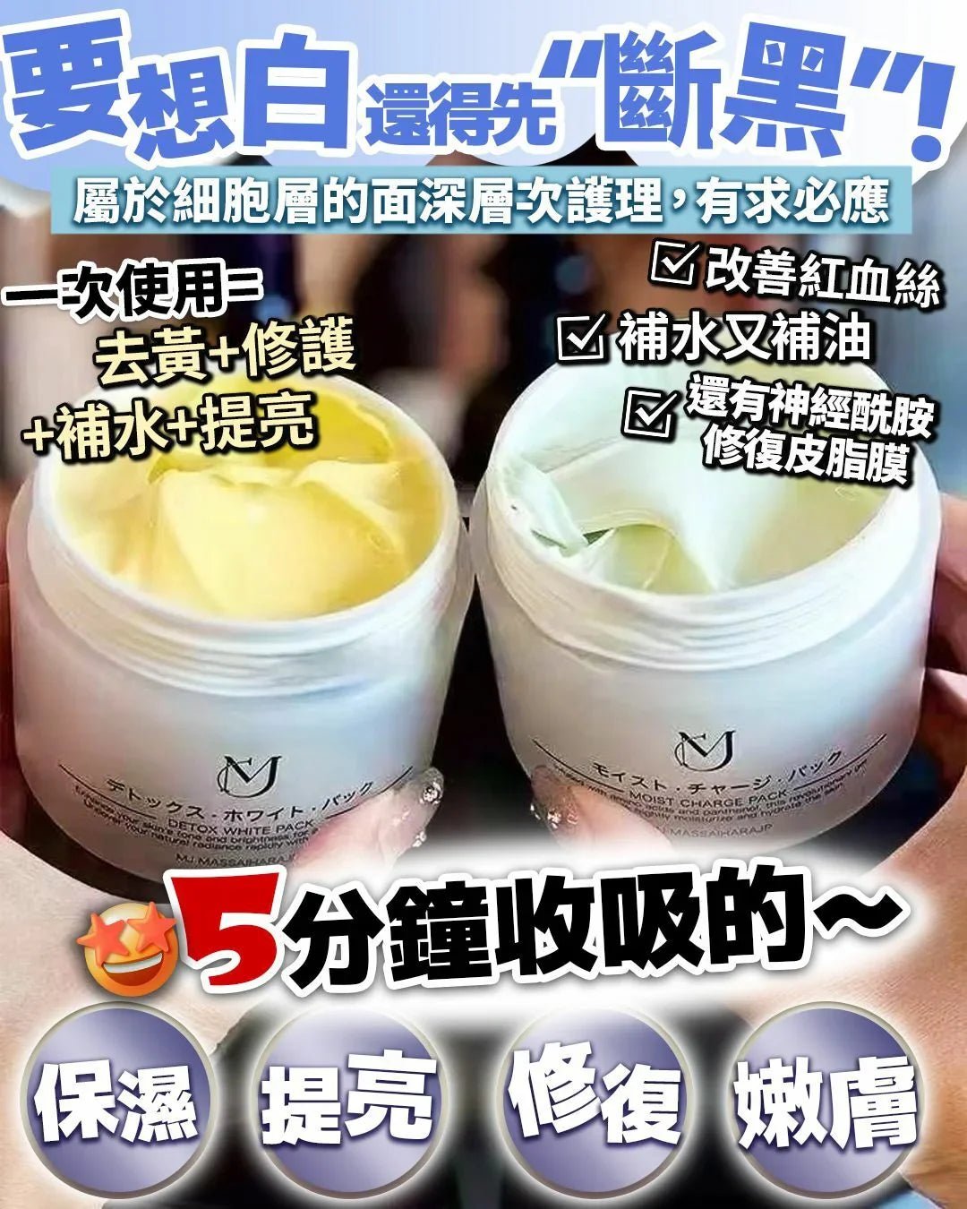 東大門MJ 膜 - HLY &amp; CHOCCICO