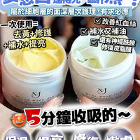 東大門MJ 膜 HLY & CHOCCICO
