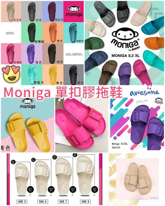 🇹🇭泰國💯 Moniga 單扣膠拖鞋👣 HLY & CHOCCICO