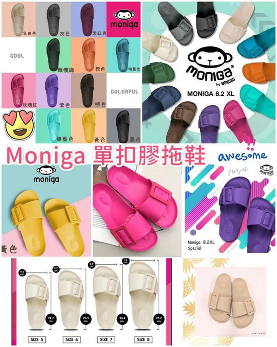 🇹🇭泰國💯 Moniga 單扣膠拖鞋👣