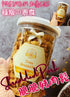 🇹🇭泰國直送🇹🇭 MOOCHI Crispy Shredded Pork 香脆豬肉鬆 150g - HLY & CHOCCICO