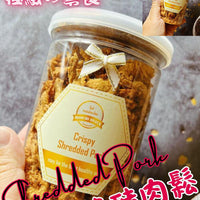 🇹🇭泰國直送🇹🇭 MOOCHI Crispy Shredded Pork 香脆豬肉鬆 150g - HLY & CHOCCICO