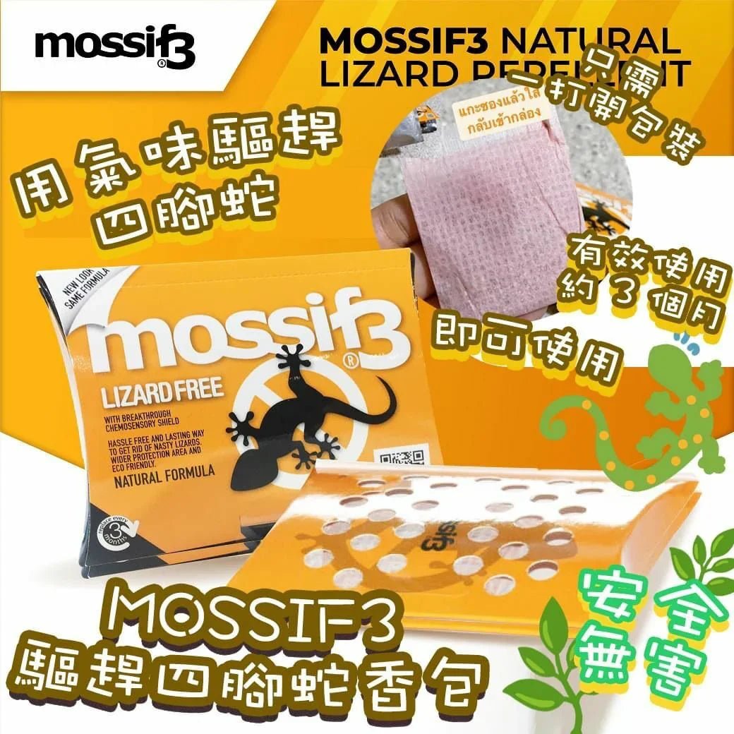 泰國 MOSSIF3 驅四腳蛇無害香包 (1套2包) - HLY &amp; CHOCCICO