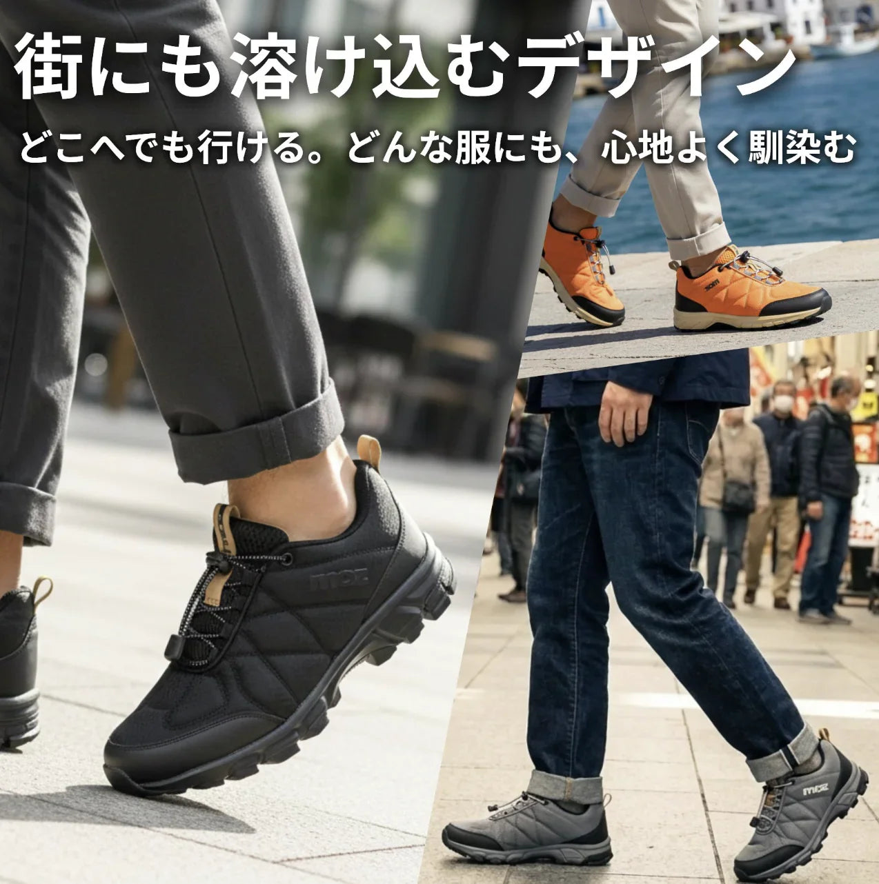日本直送 瑞典品牌Moz Man Outdoor Waterproof Sneakers - HLY &amp; CHOCCICO