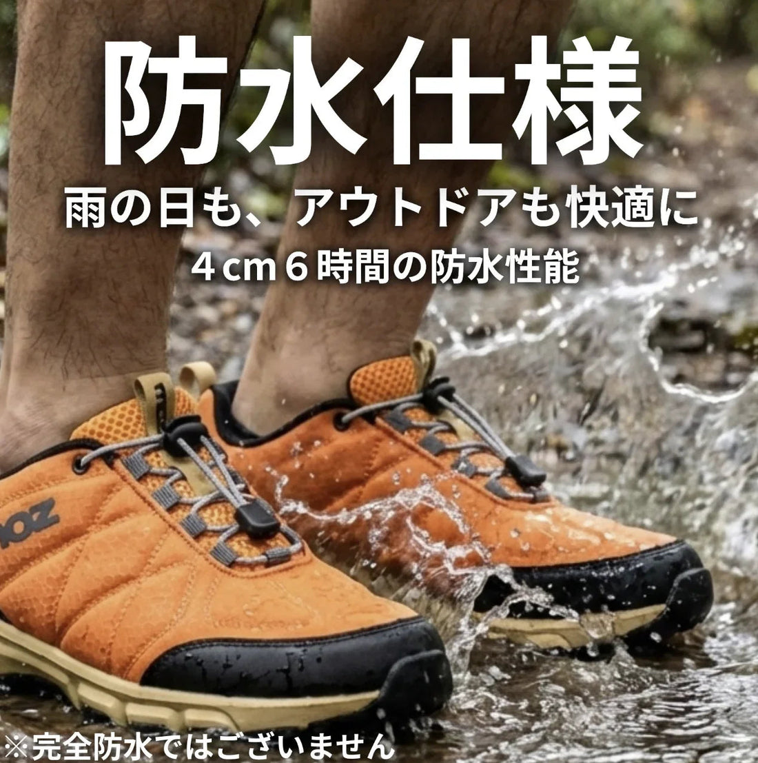日本直送 瑞典品牌Moz Man Outdoor Waterproof Sneakers - HLY &amp; CHOCCICO