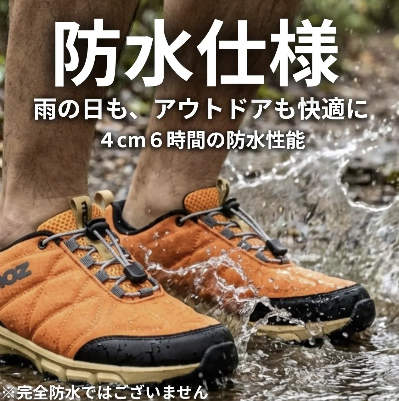 日本直送 瑞典品牌Moz Man Outdoor Waterproof Sneakers - HLY &amp; CHOCCICO