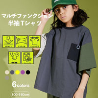 日本直送Multi-function water absorption and quick drying oversized short - HLY & CHOCCICO