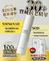 MY HL NMN 小球藻活胞逆齡精華120ml 隨機送10包試用裝（精華或乳液） - HLY & CHOCCICO