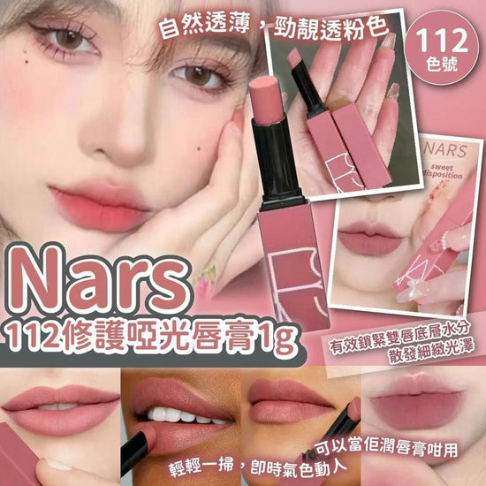 Nars 112 Repairing Matte Lipstick 1g