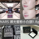 NARS 裸光蜜粉餅 定妝 柔焦 小白餅1.8g HLY & CHOCCICO