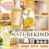 韓國NatureKind祛斑神仙水100ml - HLY & CHOCCICO