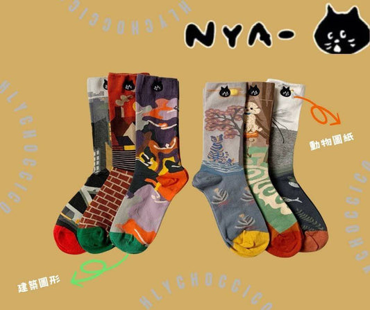 Ne - net NYA 日系可愛貓咪撞色個性中高筒襪子（一組三對） - HLY & CHOCCICO