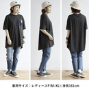 日本直送Neat Wide Side Slit T-Shirt 5-minute Sleeve Short Sleeve - HLY & CHOCCICO