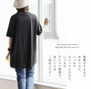 日本直送Neat Wide Side Slit T-Shirt 5-minute Sleeve Short Sleeve - HLY & CHOCCICO