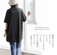 日本直送Neat Wide Side Slit T-Shirt 5-minute Sleeve Short Sleeve - HLY & CHOCCICO