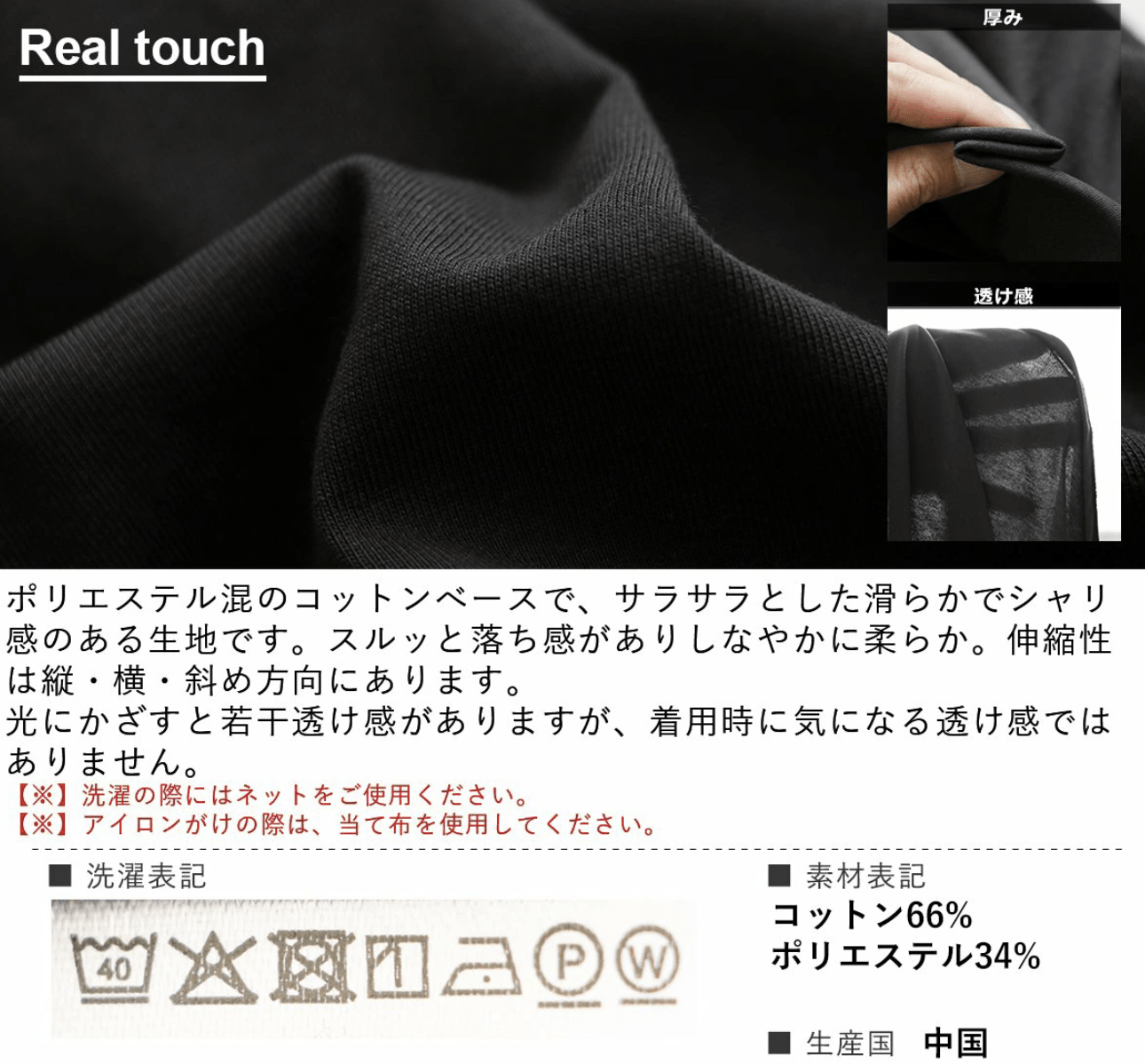日本直送Neat Wide Side Slit T-Shirt 5-minute Sleeve Short Sleeve - HLY & CHOCCICO