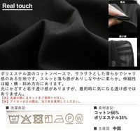日本直送Neat Wide Side Slit T-Shirt 5-minute Sleeve Short Sleeve - HLY & CHOCCICO