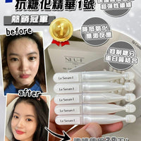 Neu-F Le Serum I 抗糖化精華 1 號 HLY & CHOCCICO