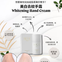 ✨【NEU-F Pro 白金級手部修護霜】✨ - HLY & CHOCCICO