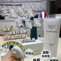 NEU-F Pro x Dr. Cristian Creixell Post-Op Lifting Mask HLY & CHOCCICO