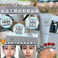 NEU-F Pro x Dr. Cristian Creixell Post-Op Lifting Mask HLY & CHOCCICO
