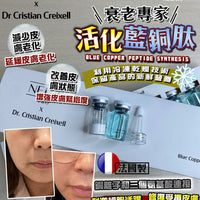 NEU-F Pro活化藍銅鈦（4粉4液） - HLY & CHOCCICO