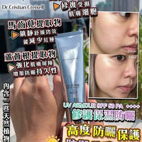 Neu-F SPF 50 PA ++++