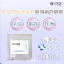 ❄【NEUFACE ArcticGel外泌體面部凝膠】❄ HLY & CHOCCICO
