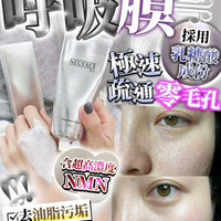 NEUFACE Pro呼吸膜 HLY & CHOCCICO