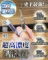 Neuface Pro JUVENATE HA — 活肽針 - HLY & CHOCCICO