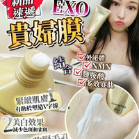 NEUFACE Pro PLLA 緊緻提拉塗抹面膜 - HLY & CHOCCICO