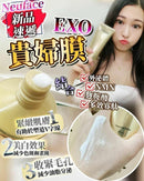 NEUFACE Pro PLLA 緊緻提拉塗抹面膜 - HLY & CHOCCICO