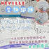 Neville - Bio - cellulose facial mask / eye mask - HLY & CHOCCICO