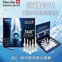 Neville Derma 時光倒流美白精華 3ml*12支 ｜亮白透肌｜祛黃淡斑 HLY & CHOCCICO