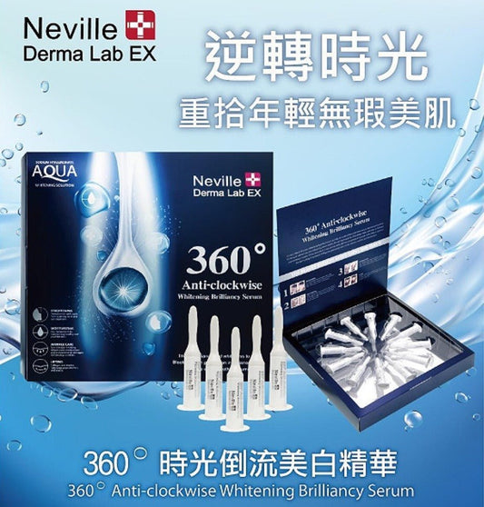 Neville Derma 時光倒流美白精華 3ml*12支 ｜亮白透肌｜祛黃淡斑 HLY & CHOCCICO