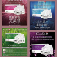 Neville Derma Lab EX療程系列 - HLY & CHOCCICO