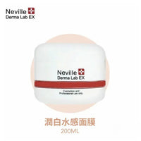 Neville Derma Lab Ex 潤白水感面膜 200ml|潤白補水|水感啫喱|淡斑亮膚|敷完滑到似搽妝前乳 HLY & CHOCCICO