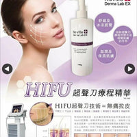 法國 Neville Derma Lab Ex HIFU Treatment Gel 超聲刀療程精華 300g (最新包裝) - HLY & CHOCCICO
