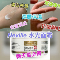 Neville Derma Lab Ex 水 光 能 量 面 霜 Hydro-up Energy Cream 120g HLY & CHOCCICO