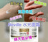 Neville Derma Lab Ex 水 光 能 量 面 霜 Hydro - up Energy Cream 120g - HLY & CHOCCICO