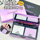 NEW ! MAC 雙色定妝蜜粉餅7g（紫 白餅） 去黃去油 控妝無粉感 - HLY & CHOCCICO