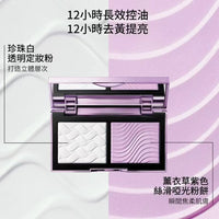 NEW ! MAC 雙色定妝蜜粉餅7g（紫 白餅） 去黃去油 控妝無粉感 - HLY & CHOCCICO