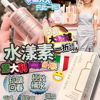 意大利專業品牌 NINI by PAGANINI 的水漾素補濕精華30ml - HLY & CHOCCICO